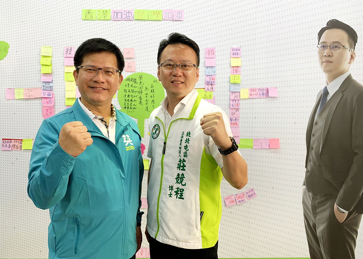 林佳龍（左）出任莊競程（右）競選總部主委。 圖：莊競程競選總部/提供
