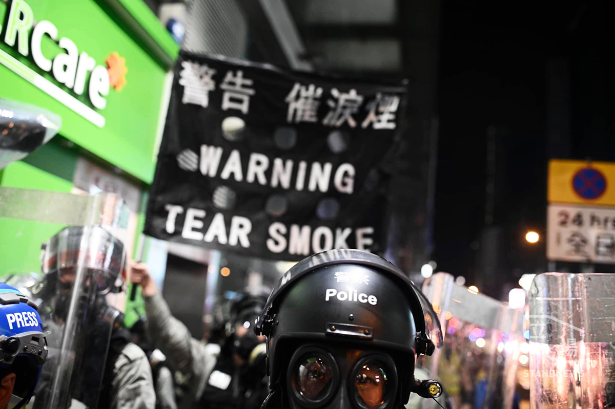 警方舉布條警告示威者，將以催淚彈驅散群眾。 圖：擷取自立場新聞臉書