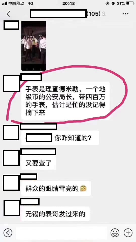 公安局長配戴名錶救援一事，立即在網路上引起討論，有人表示，估計公安是忙得忘記摘下來。 圖：翻攝自微信