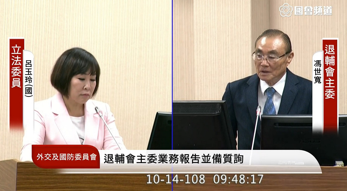 立委呂玉玲（左）今日質詢時不斷問及退伍上校軍職人員的子女教育補助費議題，對此退輔會主委馮世寬（右）強調，他會努力推動。 圖：翻攝自國會頻道