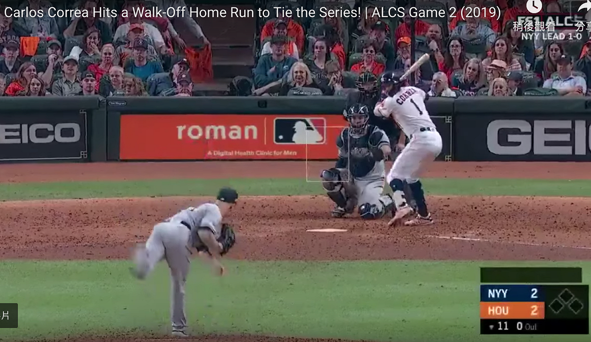 太空人靠著游擊手Carlos Correa(柯瑞亞)的再見全壘打，終場以3:2擊敗洋基。 圖／翻攝自YOUTUBE