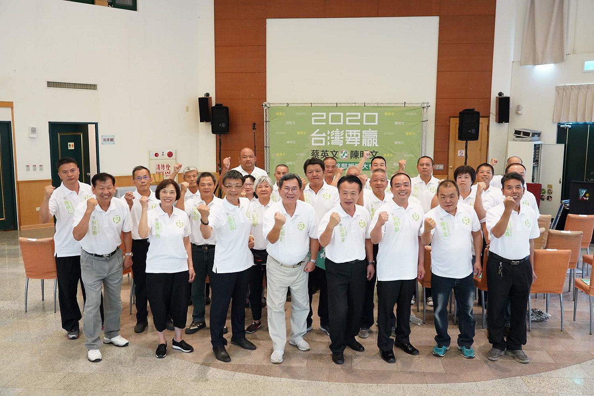 民進黨嘉義縣黨部今天在大埔鄉舉行幹部授證，宣誓2020拼勝選。 圖：陳明文競選團隊/提供