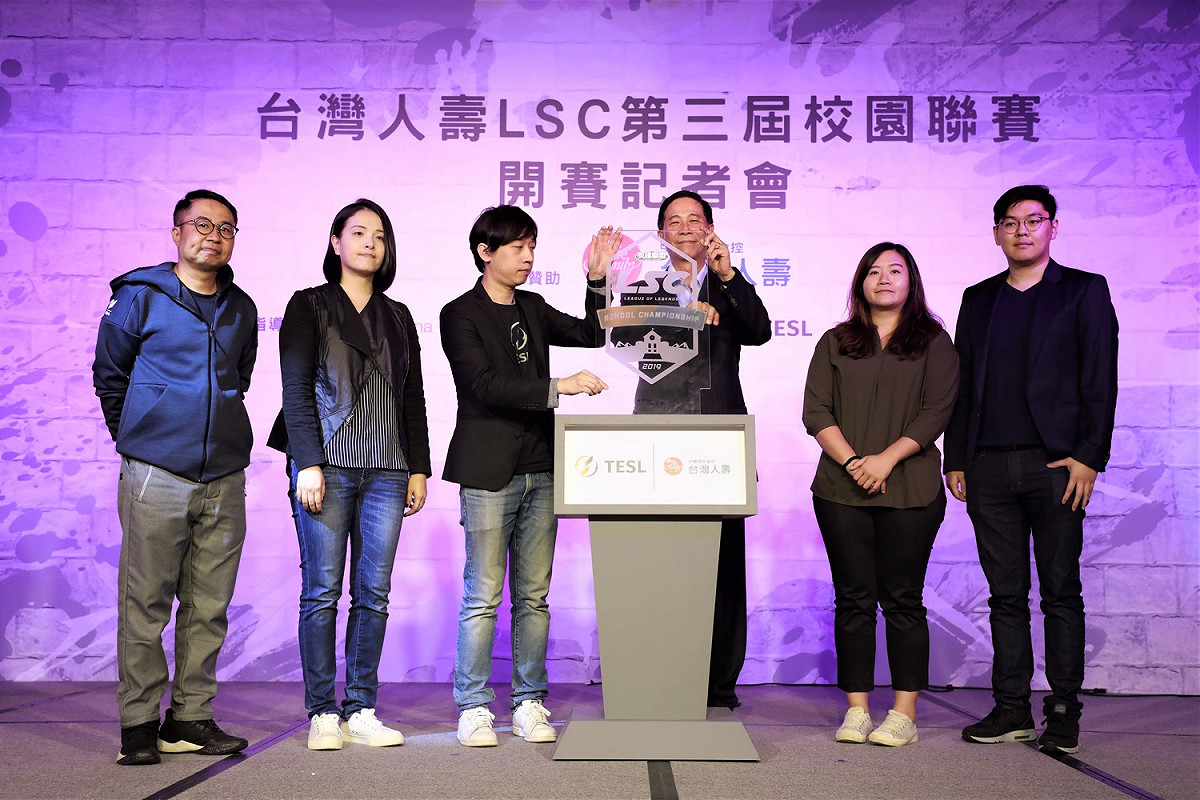 台灣人壽LSC第三屆校園聯賽正式啟動（由左至右：中華民國電子競技運動協會 主任秘書 余錦亮、HyperX 亞太區 行銷總監 楊啟瑀、台灣電競聯盟 總監 林祐良、台灣人壽 總經理 莊中慶、體育署 運動發展局 專員 張庭毓、Garena《英雄聯盟》負責人 黃柏維） 圖：TESL/提供