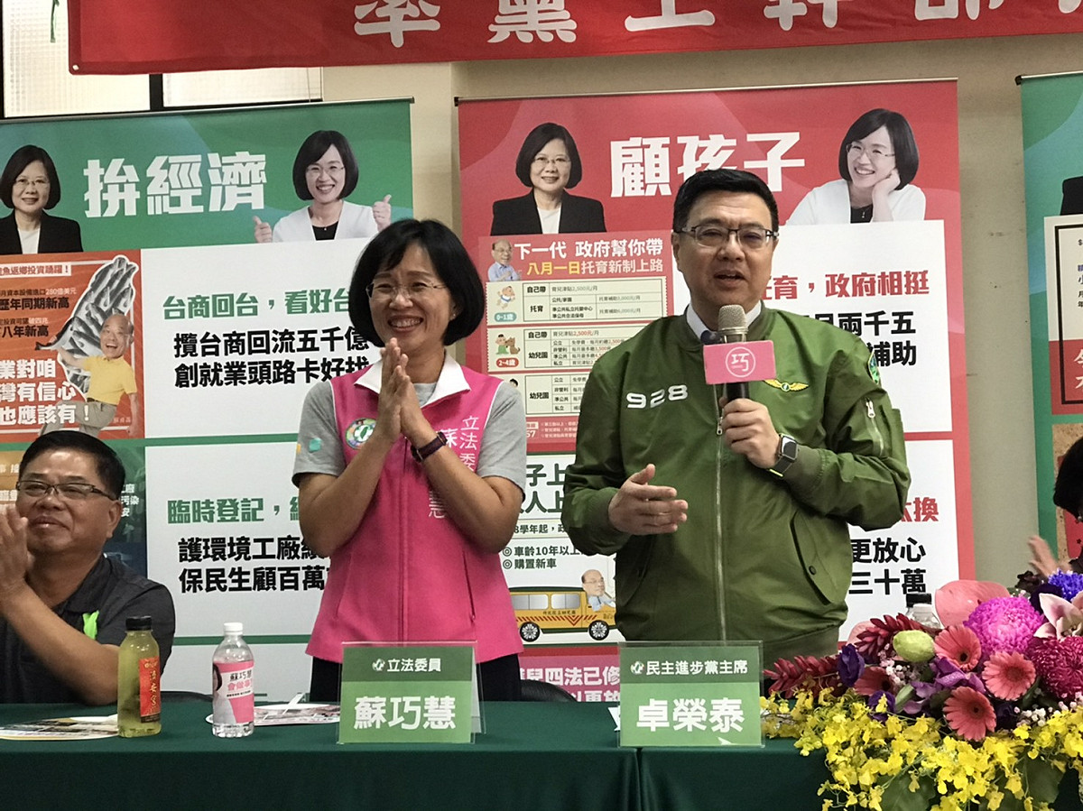 民進黨主席卓榮泰今（14）天在蘇巧慧、陳黃綠妹和議員廖宜琨的陪同下，出席「蘇巧慧幹部輔選座談會」。 圖：民進黨提供