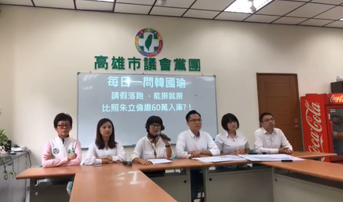 6位高雄市民進黨議員15日召開記者會，要高雄市長韓國瑜公開向高雄市民道歉。左起：議員黃秋媖、李雅慧、李喬如、林智鴻、鄭孟洳、黃文益。 圖：翻攝鳳山要紅 林智鴻臉書