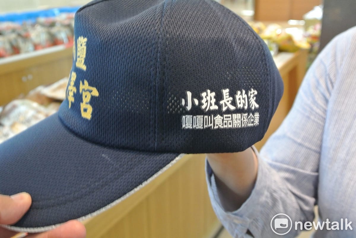 嗄嗄叫食品董事長陳木村贊助了5000頂冠軍帽。 唐復年/攝