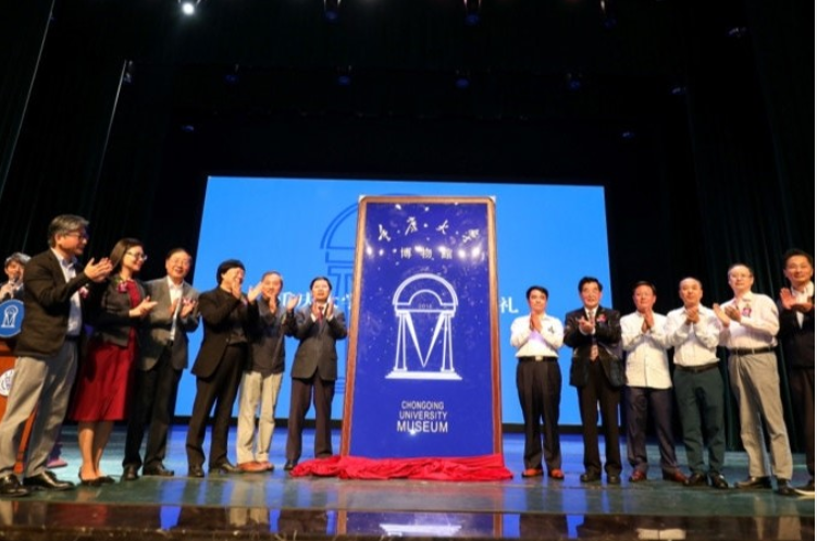 中國重慶大學博物館7日才對外展出大量文物，卻傳出館內的文物疑似是贗品。 圖：翻攝重慶大學官網