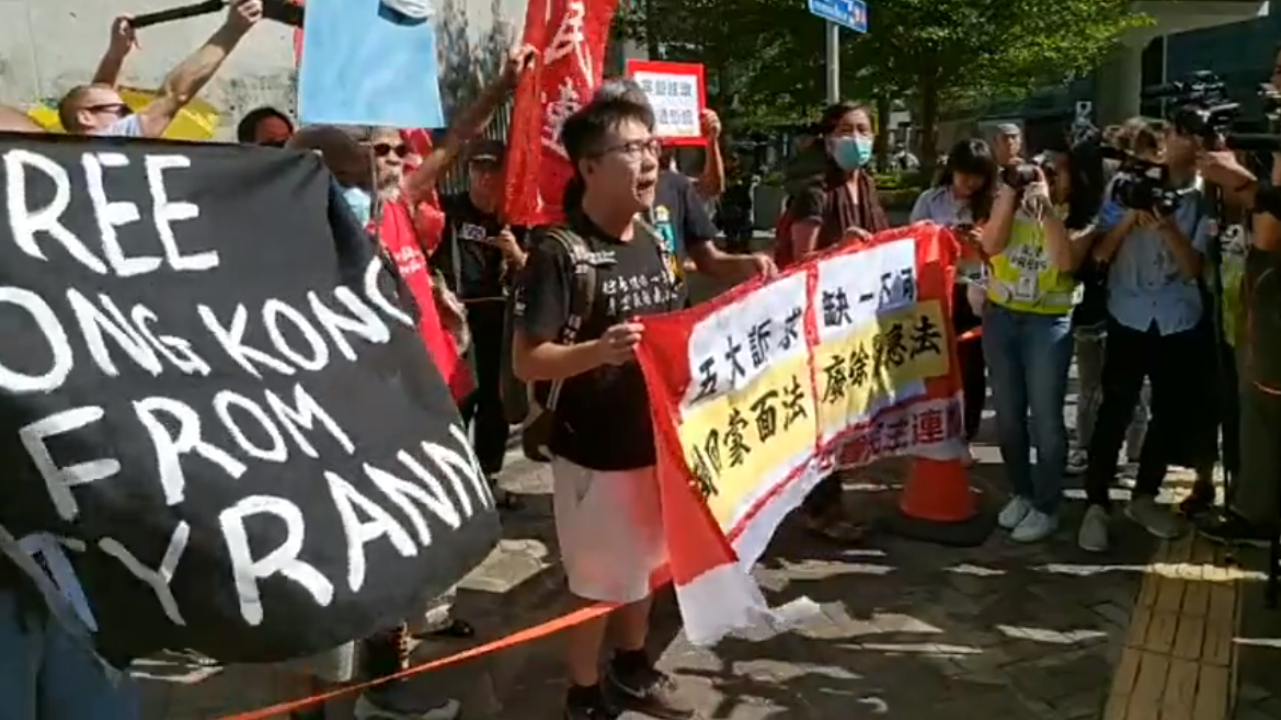 立法會場外有民間團體抗議，要求林鄭回應五大訴求。 圖：翻攝自社會民主連線