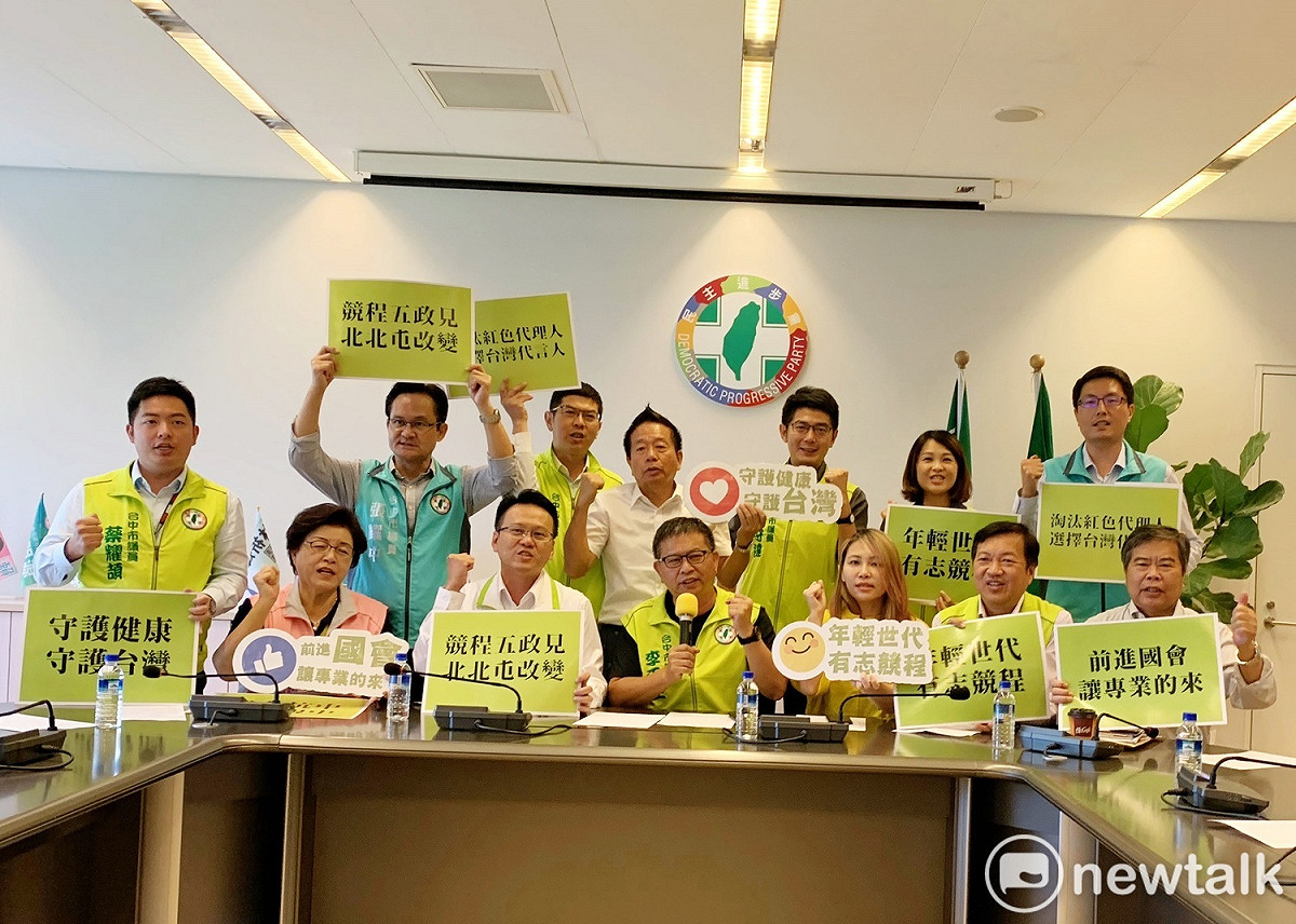 台中市議會民進黨團成員聯合推薦莊競程前進立法院。 圖 : 唐復年/攝