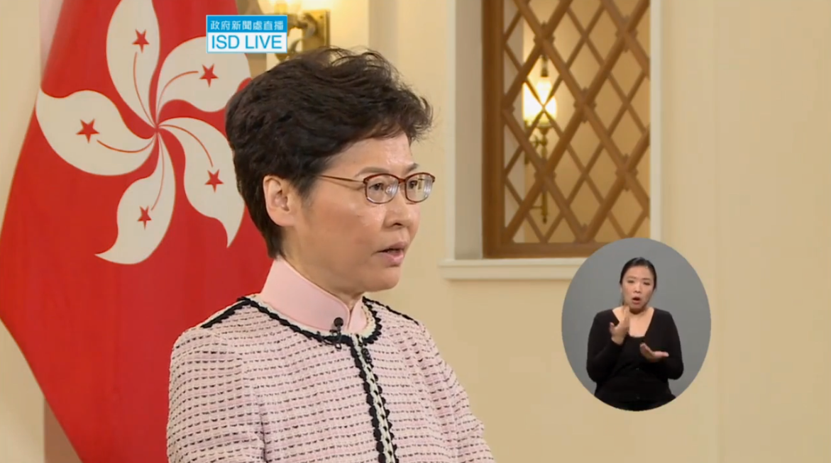 林鄭改以影片的方式宣讀施政報告。 圖：翻攝自政府新聞網