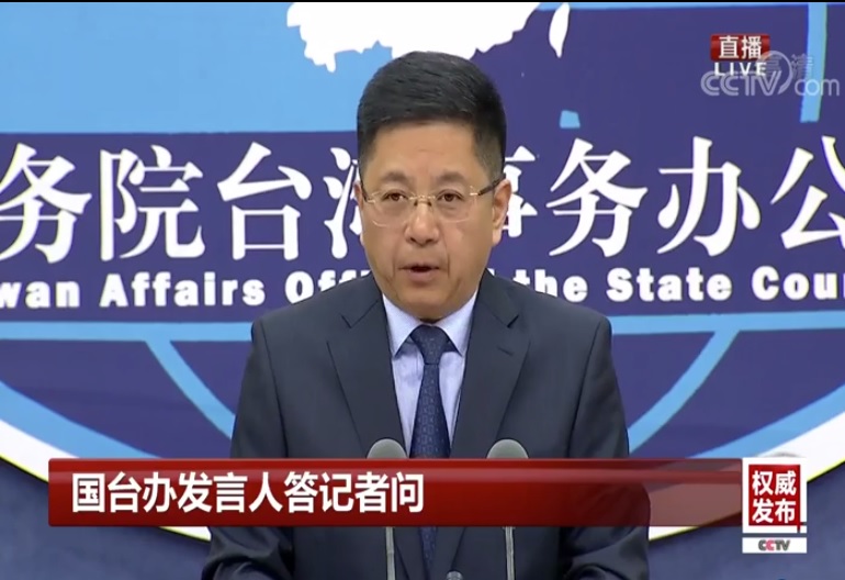 國台辦發言人馬曉光。 圖：翻攝自國台辦官網（資料照片）