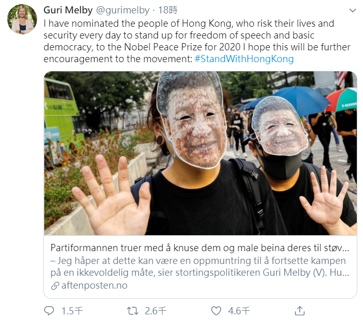 Melby在推特發文聲援香港反送中運動，並表示已提名香港人角逐諾貝爾和平獎。 圖：翻攝自Guri Melby推特