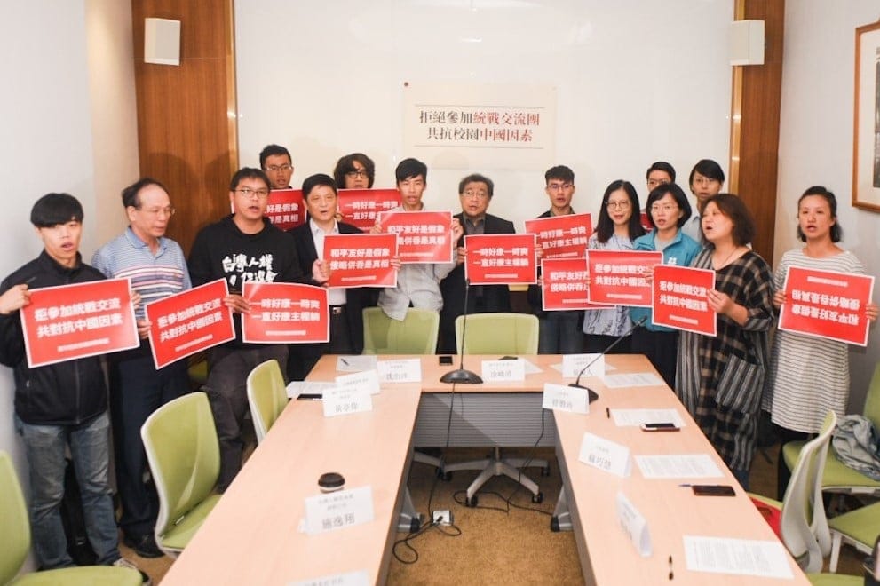 台大、東吳、輔大等校的學生團體今日召開記者會，呼籲台灣學生們拒絕參加有統戰意味的「海峽兩岸青年學生領導力論壇」活動。 圖：翻攝自蘇巧慧臉書