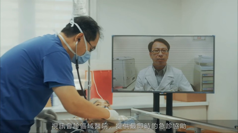 新北市推動遠距智能全人醫療照護，先以貢寮、烏來衛生所為示範點。  圖：翻攝新北市衛生局影片