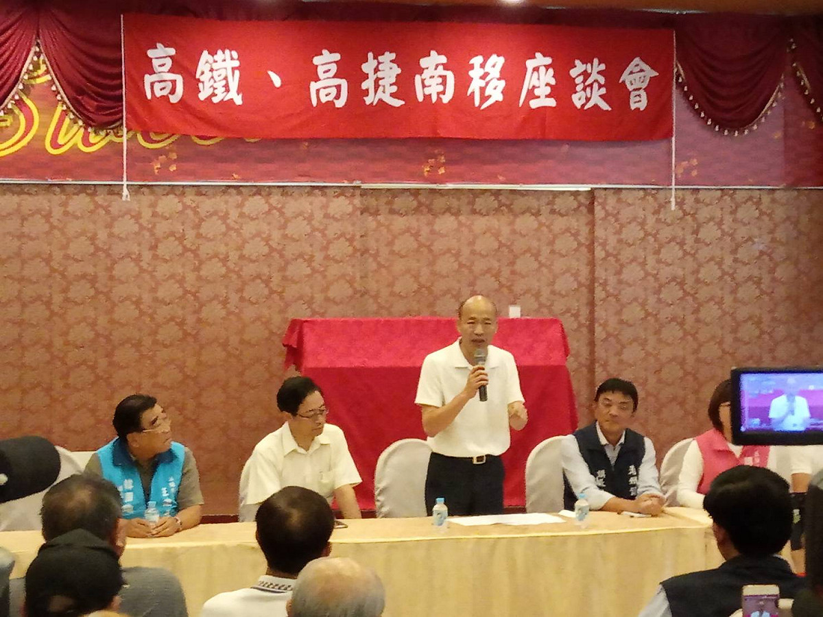 韓國瑜在座談會中保證，他當選總統，高鋥南移路線一定重新規劃。 圖  :  孫家銘／攝