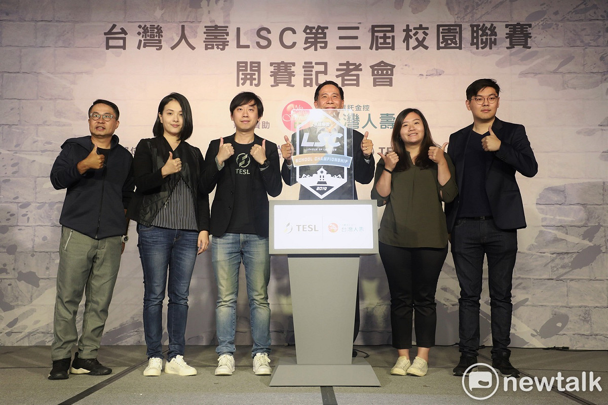 台灣人壽LSC第三屆校園聯賽正式啟動 圖：陳冠達/攝