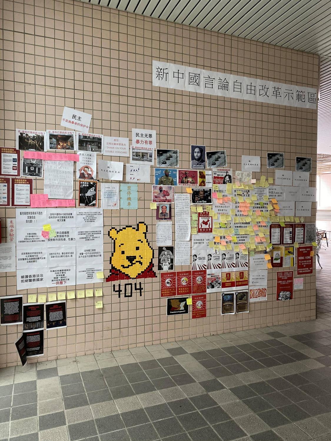 國立政治大學校園內出現疑為中國學生貼出的「中國版」連儂牆，反對港人反送中示威行動，台灣學生則以民主自由紙條以及維尼圖像反擊。 圖：翻攝自ＰＴＴ