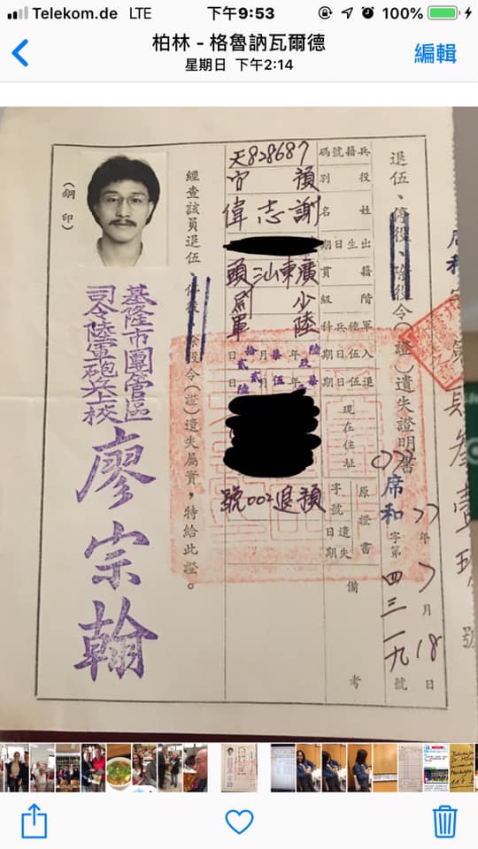 謝志偉po出補發自己的退伍令，照片上的謝留有「八字鬍」，他笑稱說這是多年後「補發」的，「是要去哪裡找當年的照片？」 圖：翻攝自謝志偉粉絲團