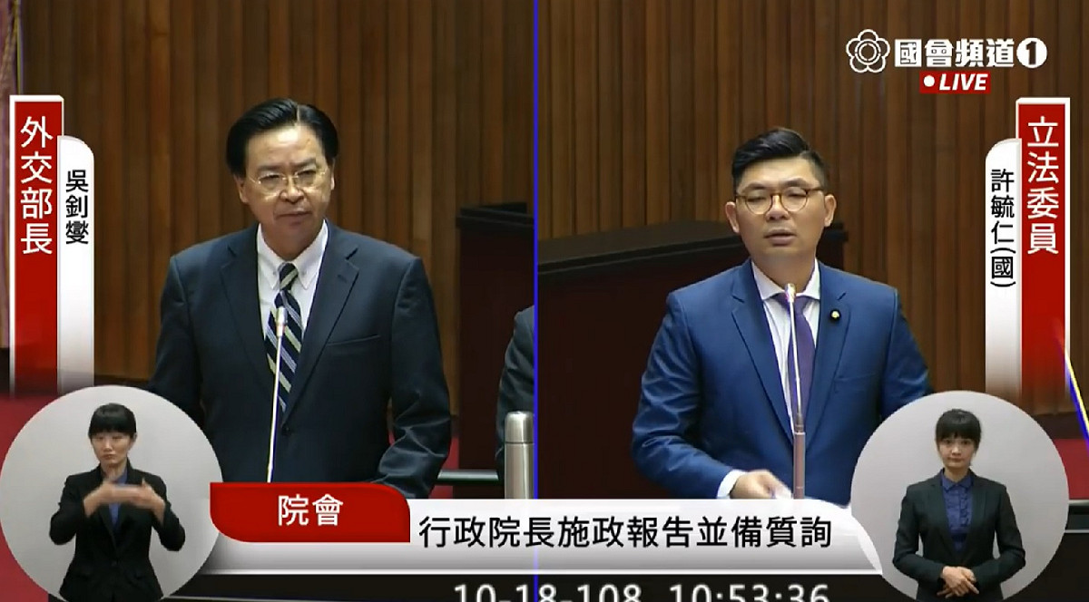 國民黨立委許毓仁提醒，聖文森恐是下一個斷交的邦交國。 圖擷取自：國會直播頻道