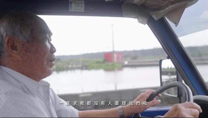 金水伯說，過去都被拒於門外，只有立委洪慈庸願意幫忙。 圖：翻攝洪慈庸臉書