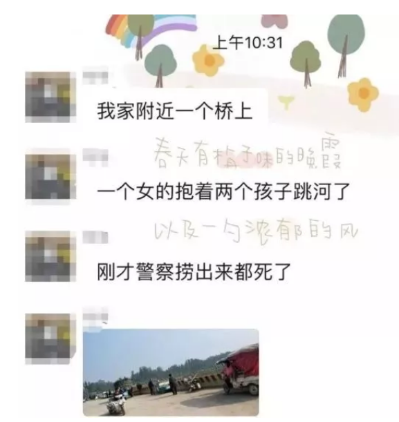 中國菏澤市網友爆料，自他家附近的橋上，有名女性抱著兩個孩子跳河。 圖：翻攝菏澤頭條