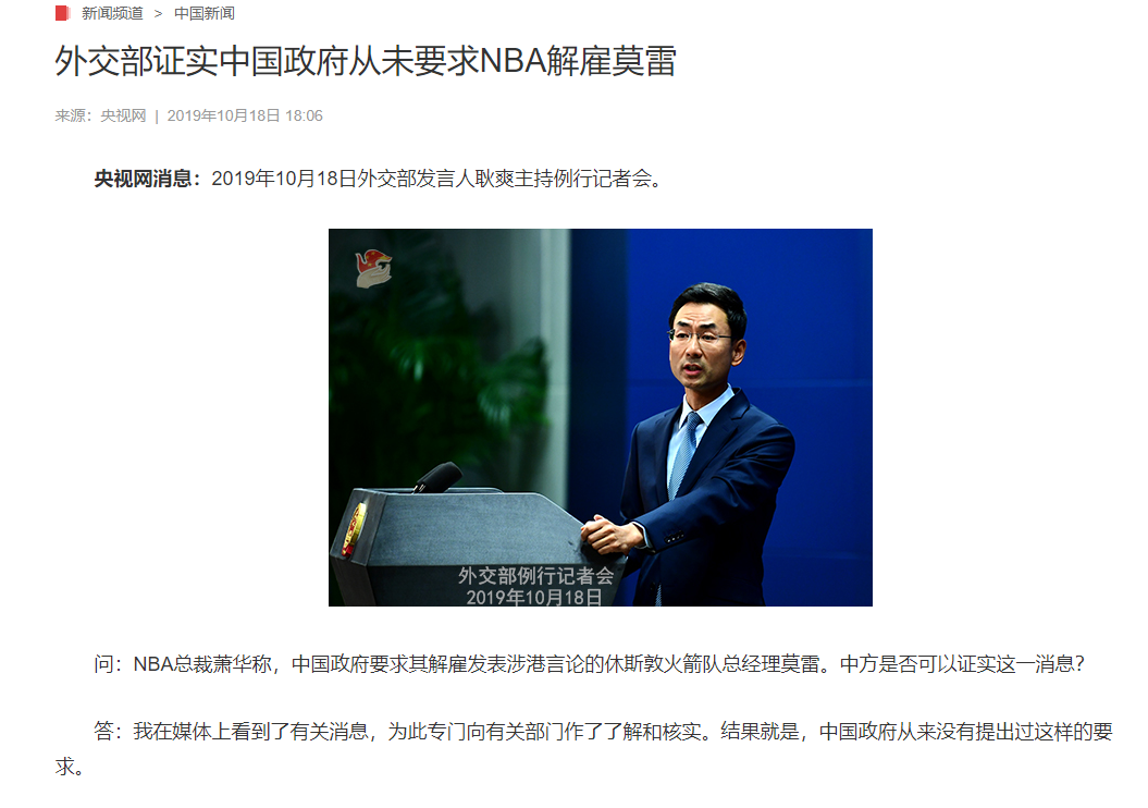 圖：翻攝自央視網新聞