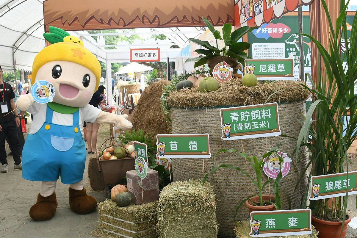 高雄好處多活動在橋頭糖廠舉行，現場陳列多項農畜產品。 圖 : 高雄市農業局/ 提供