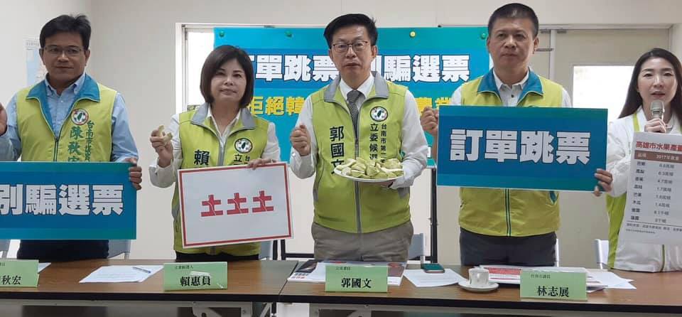 立委郭國文表示，高雄市長一放「韓假」就來台南造勢，他要讓韓知道，臺南人不歡迎他。 圖/翻攝自郭國文臉書