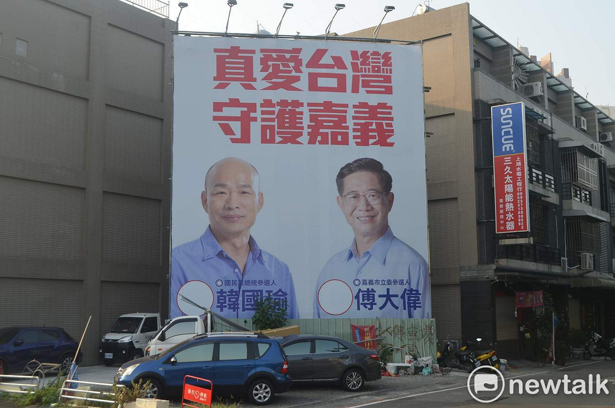 韓國瑜與傅大偉的合體大型競選看板，懸掛在自由、世賢路口的角落。 圖：蔡坤龍/攝