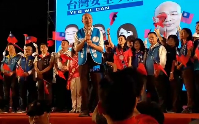 國民黨總統參選人韓國瑜昨（19）日在台南舉辦造勢晚會。 圖：翻攝自周錫瑋臉書