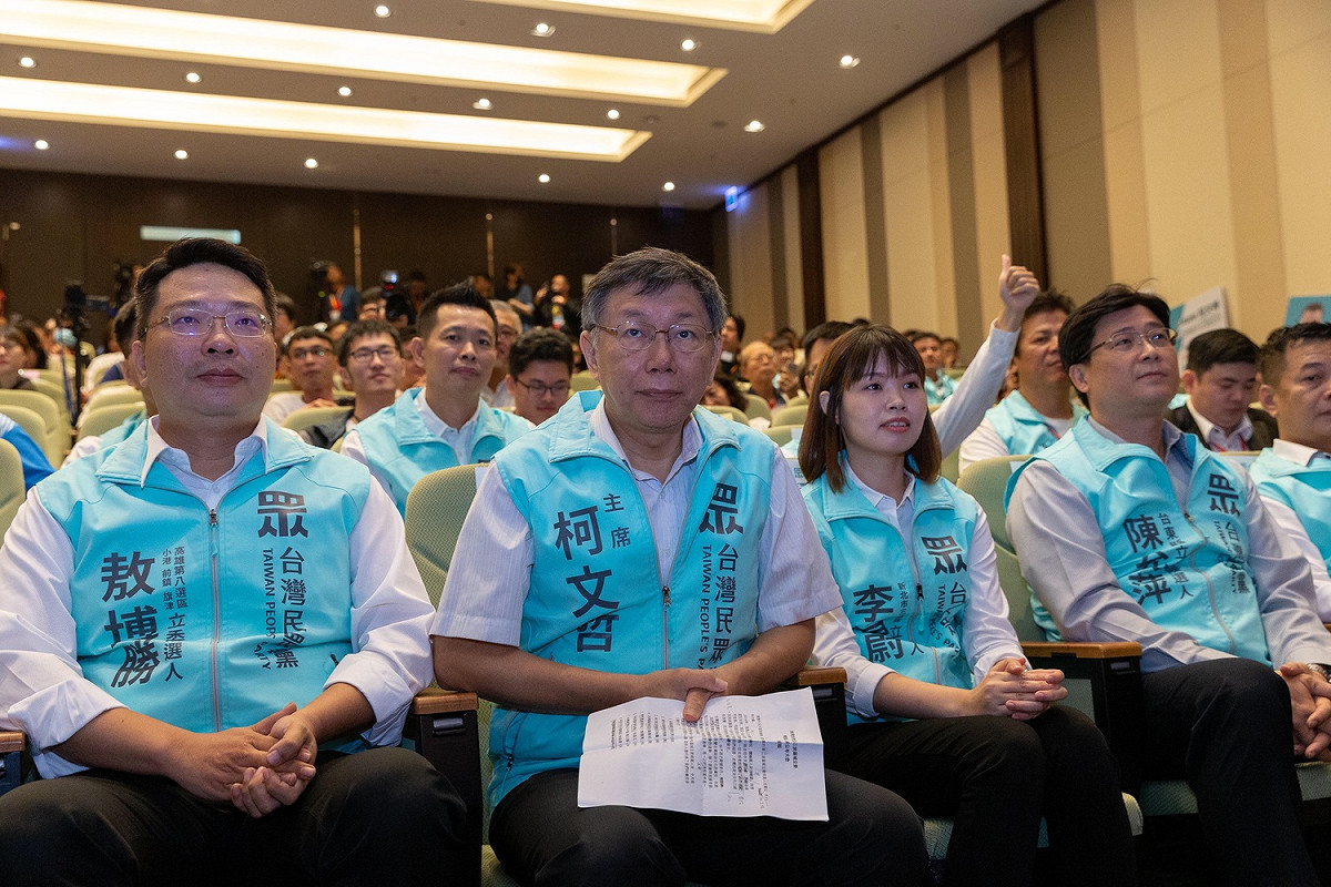 台灣民眾黨今天召開第二波立委提名記者會。 圖：台灣民眾黨/提供