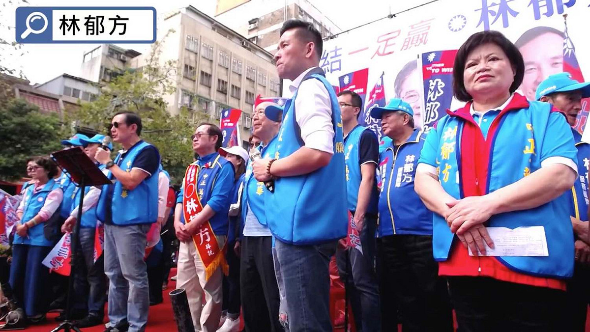 立委參選人林郁方今（20）日舉行競選總部成立大會。 圖:翻攝自林郁方臉書