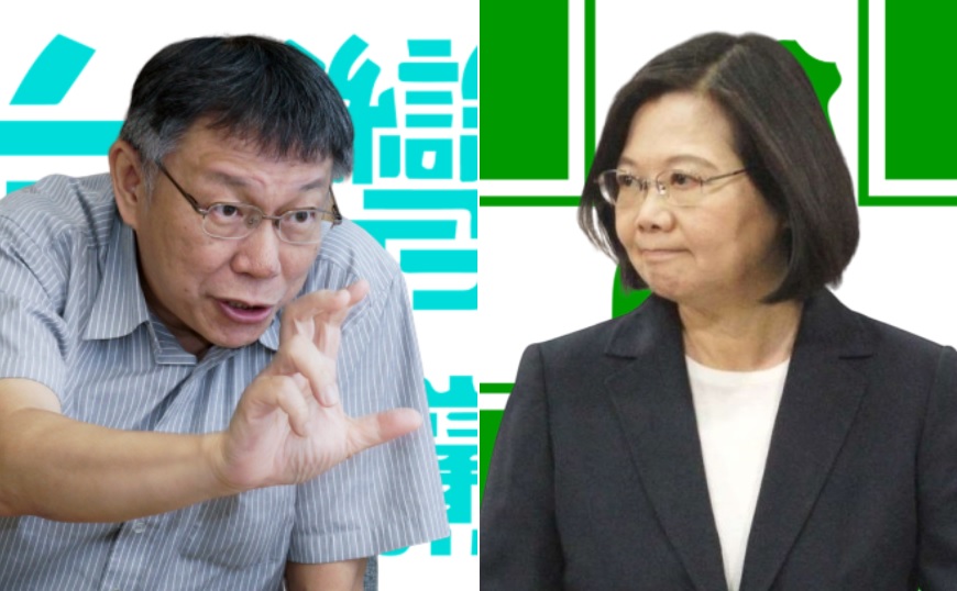 民眾黨主席柯文哲、代表民進黨競選連任的總統蔡英文。 圖：新頭殼合成