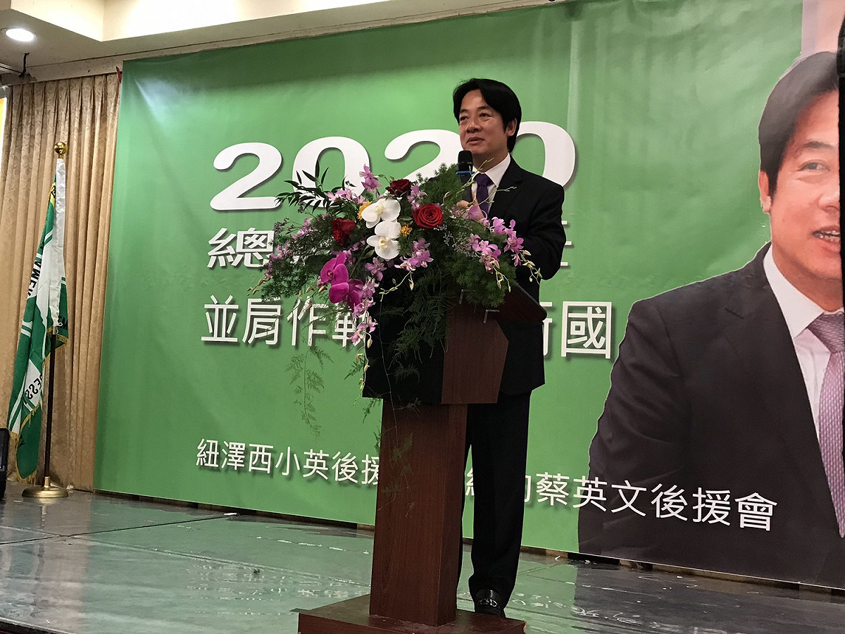 前行政院長賴清德。 圖：蔡英文競選連任辦公室提供