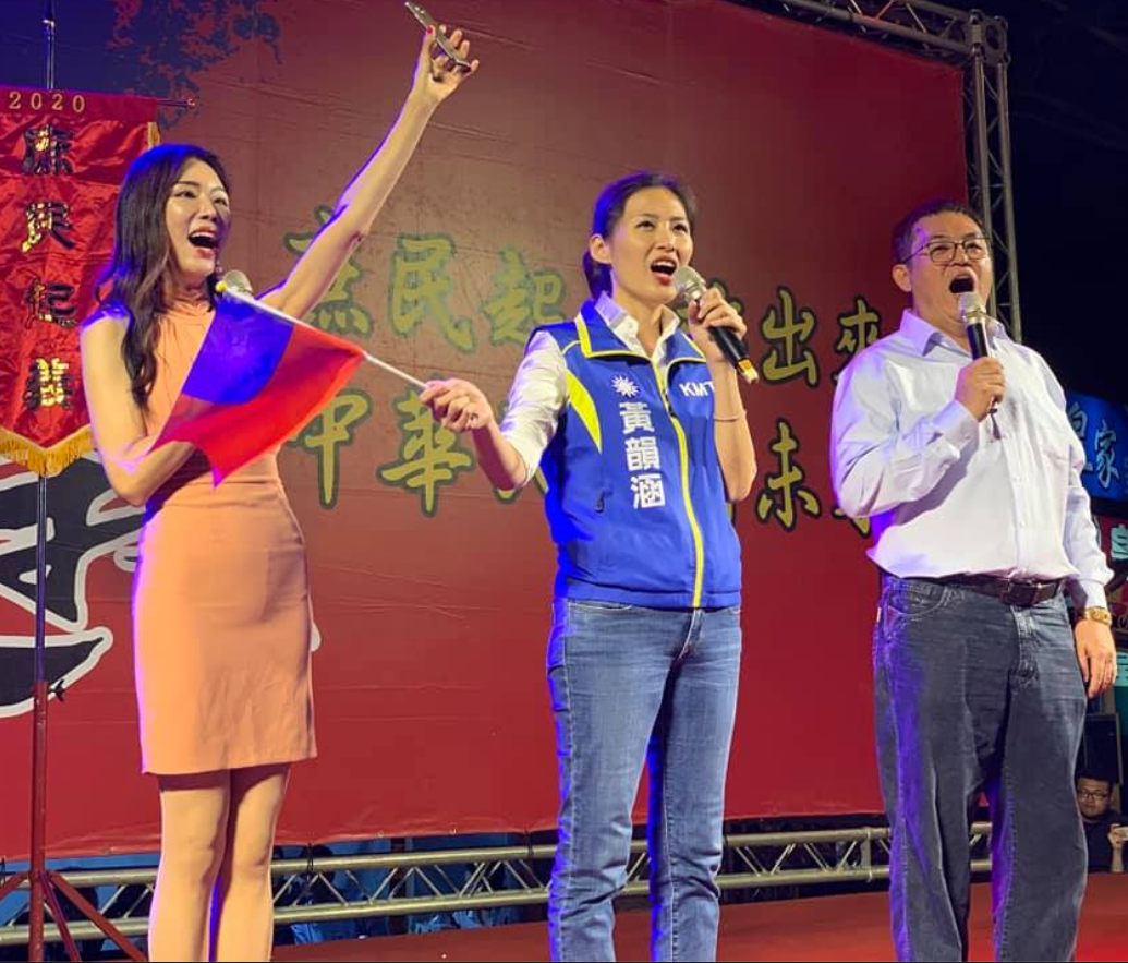 國民黨立委參選人黃韻涵(右二)20日表示，支持黨內推出的總統參選人韓國瑜。 圖：翻攝黃韻涵臉書