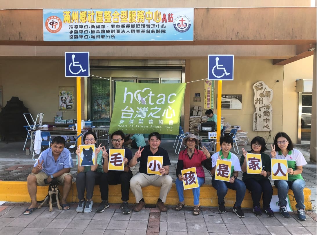 小墾丁渡假村總經理張福生率同仁呼籲社會各界：毛小孩是家人！請各界支持台灣之心愛護動物協會投入偏鄉犬貓結紮！ 圖／小墾丁渡假村提供