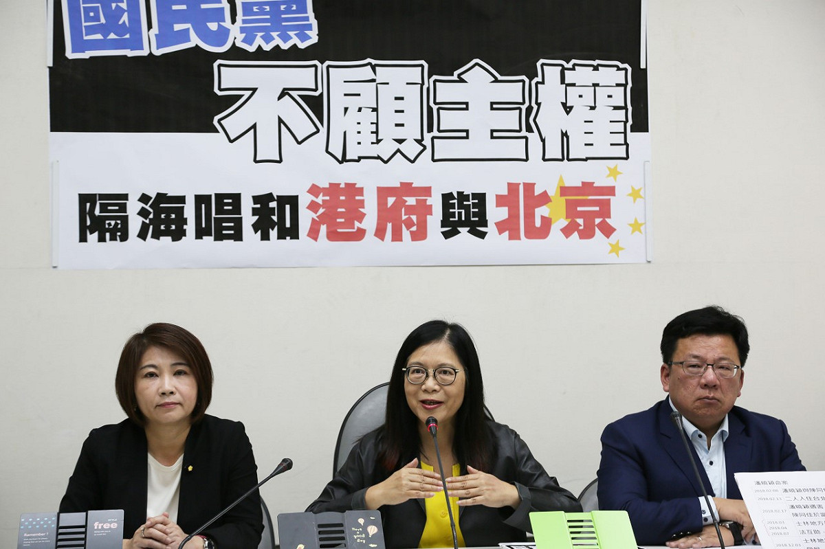 民進黨團今天召開記者會，痛批國民黨不顧主權，唱和港府北京。 圖：管碧玲辦公室／提供