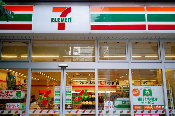 日本便利商店龍頭7-11今天宣布，8家分店將從11月起實施「非24小時營業」，在深夜時段打烊。 圖 : 翻攝自bigfan.tw