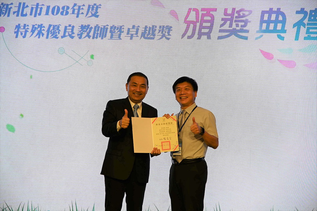 鳳鳴國小校長曾俊凱今年甫獲新北市校長領導卓越獎。 圖：新北市政府教育局/提供