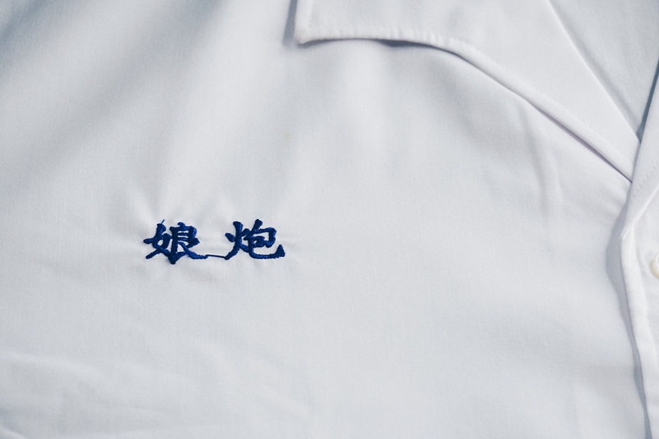 在與高中同學組成的YouTuber團體中擔任團長，名字裡有數字，在Q＆A回答中提及曾被粉絲特別截圖指很「大包」。 圖：翻攝教育部臉書