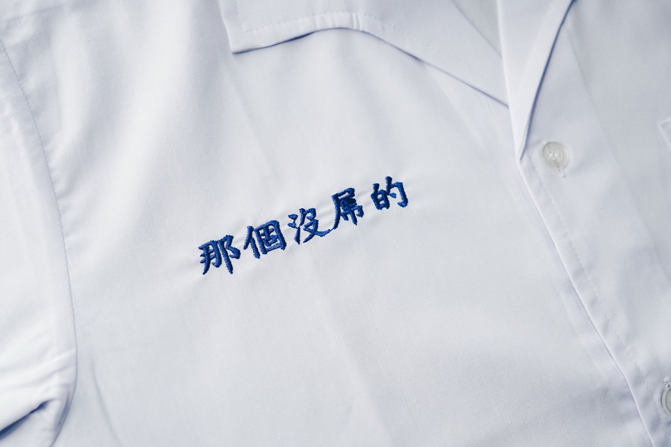 喜歡嘗試挑戰自我，總是發佈挑戰奇特任務的YouTuber，招牌動作是雙下巴微笑比讚。 圖：翻攝教育部臉書