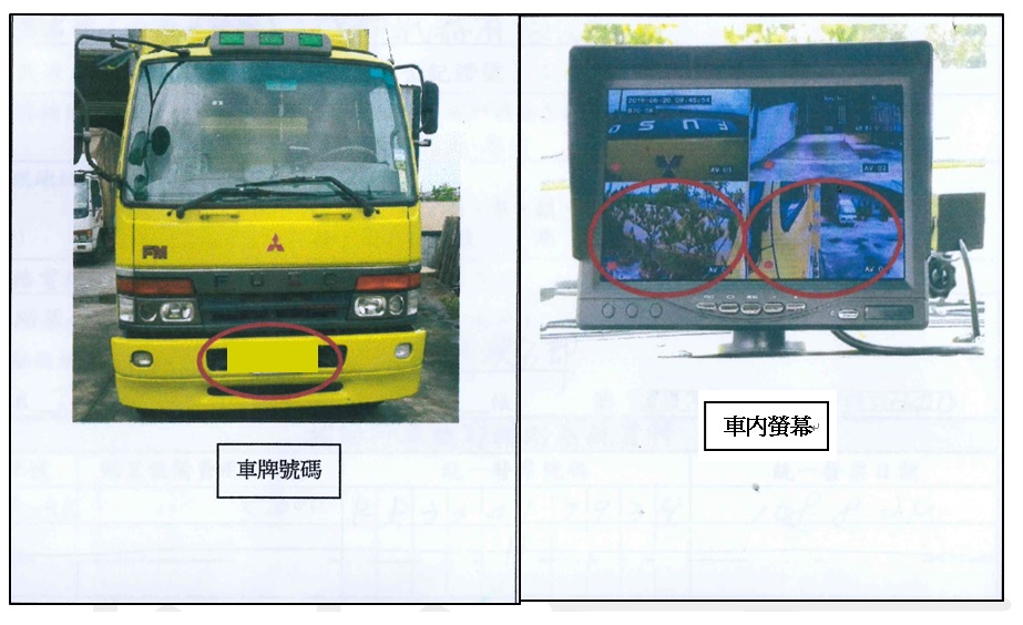 中大型車輛安裝視野輔助系統之補助到今（108）年12月31日中午12時止。 圖：旗山監理站／提供