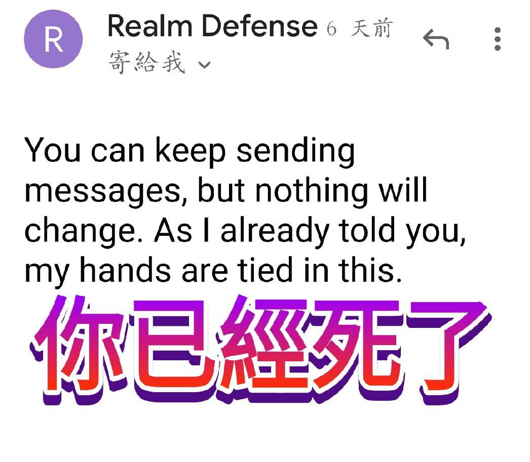 遊戲客服直言：「不會再有任何改變。」 圖：翻攝自ptt