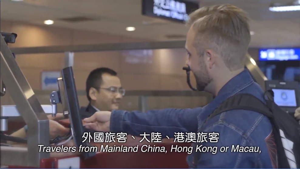 移民官員對入境旅客證照查驗。 圖：翻攝桃園國際機場臉書