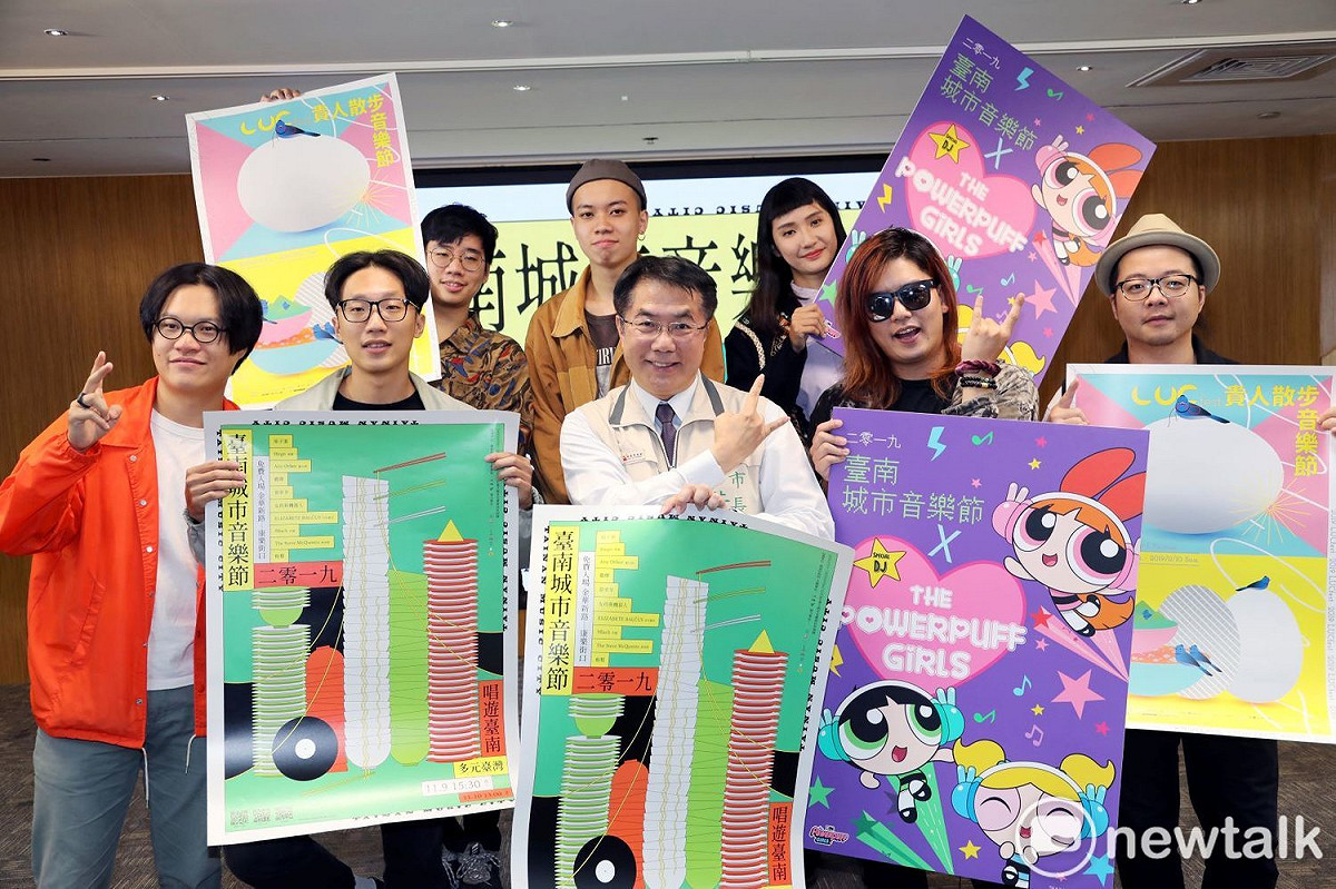 2019台南城市音樂節暨貴人散步音樂節訂於11月8日熱烈展開，台南市政府今日舉辦活動記者會，公布戶外主舞台10組演出樂團陣容。 圖：黃博郎／攝