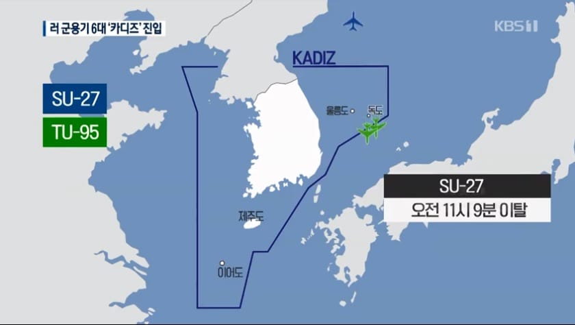 6架俄羅斯軍機闖入南韓防空識別區（KADIZ）。 圖：翻攝Youtube