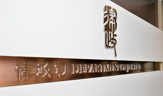 為了港人陳同佳涉嫌殺害港女命案，台灣表示將派檢警赴港押人，港府最新回應是不接受跨境執法。 圖：翻攝自香港政府新聞處