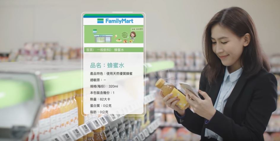 全家「科技概念2號店」今正式開幕，店內引進多項新科技。 圖：翻攝自全家官方YouTube