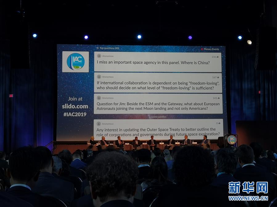中國航天局副局長吳艷華缺席第70屆國際宇航大會 圖：翻攝自新華網