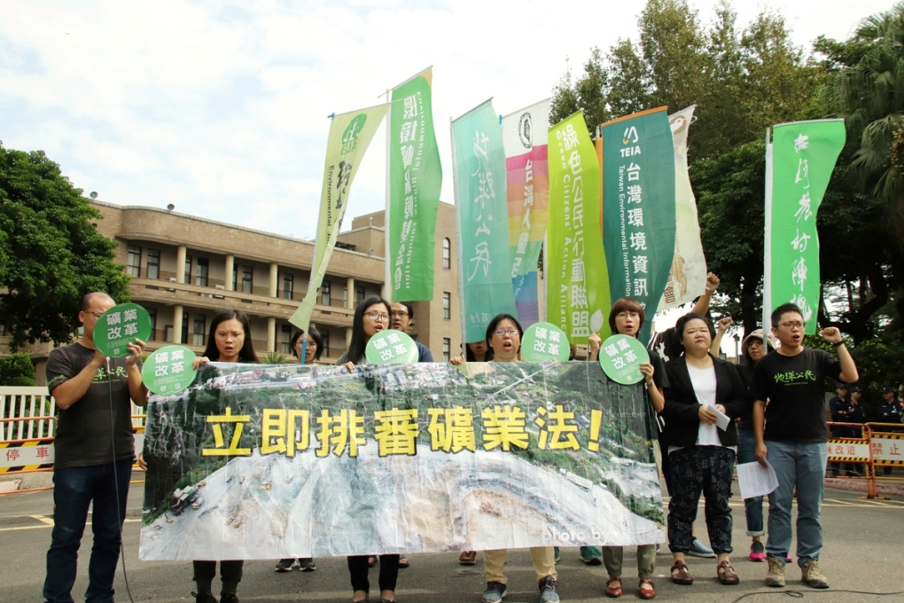 環團23日上午到行政院抗議，要求立即排審礦業法。 圖：地球公民基金會提供